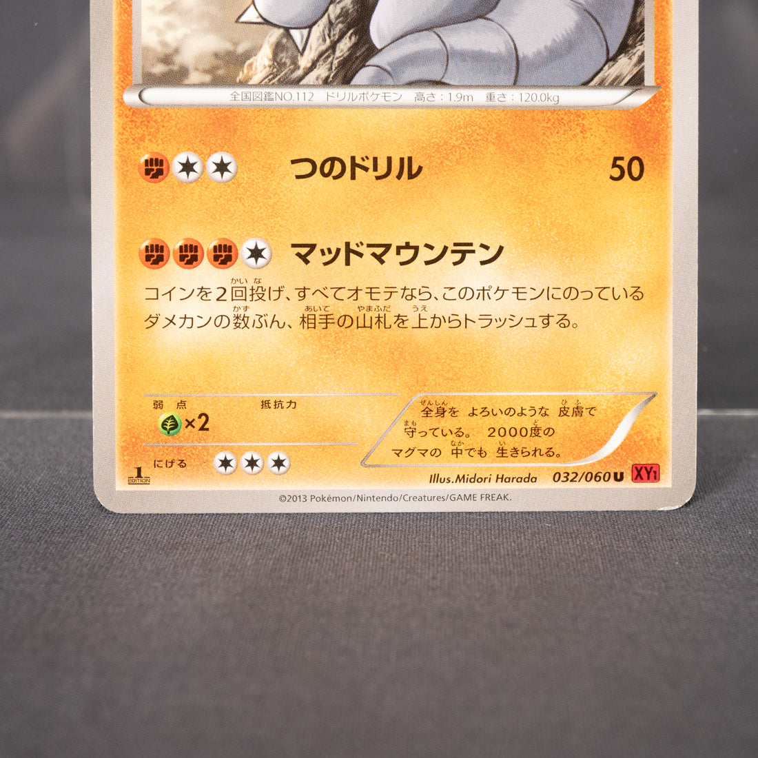[LP] Rhydon 032/060 XY1  Pokemon Card TCG Japanese