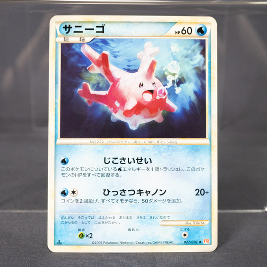 [LP] Corsola 027/070 L1  Pokemon Card TCG Japanese