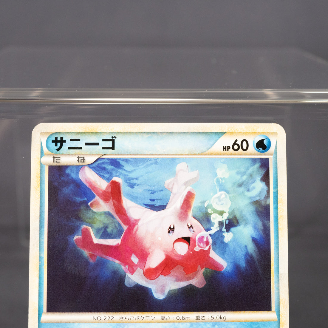 [LP] Corsola 027/070 L1  Pokemon Card TCG Japanese