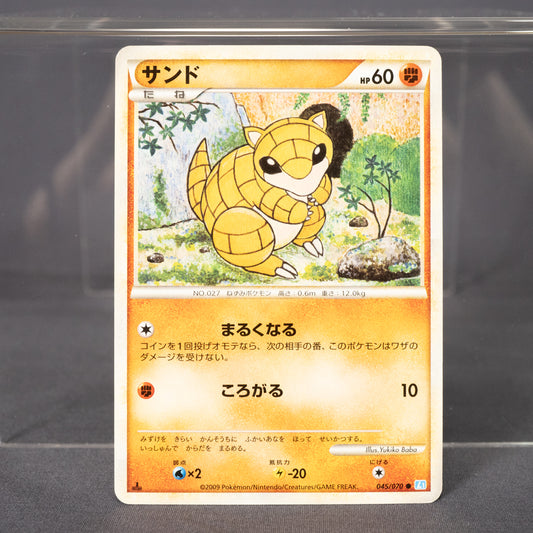 [MP] Sandshrew 045/070 L1 2009  Pokemon Card TCG Japanese