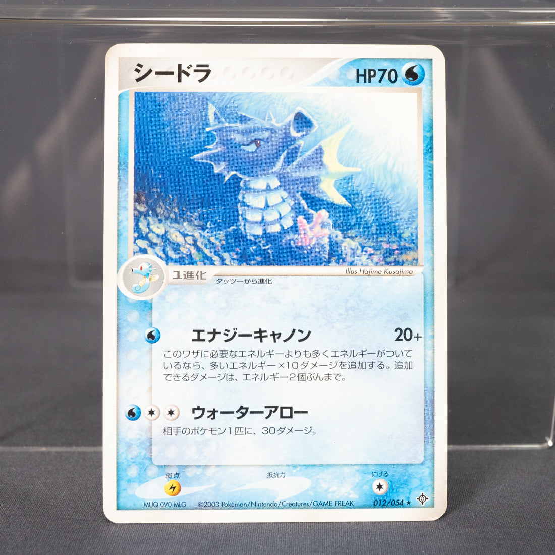 [MP] Seadra 012/054  2003  Pokemon Card TCG Japanese