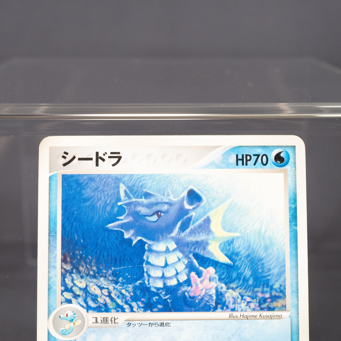 [MP] Seadra 012/054  2003  Pokemon Card TCG Japanese