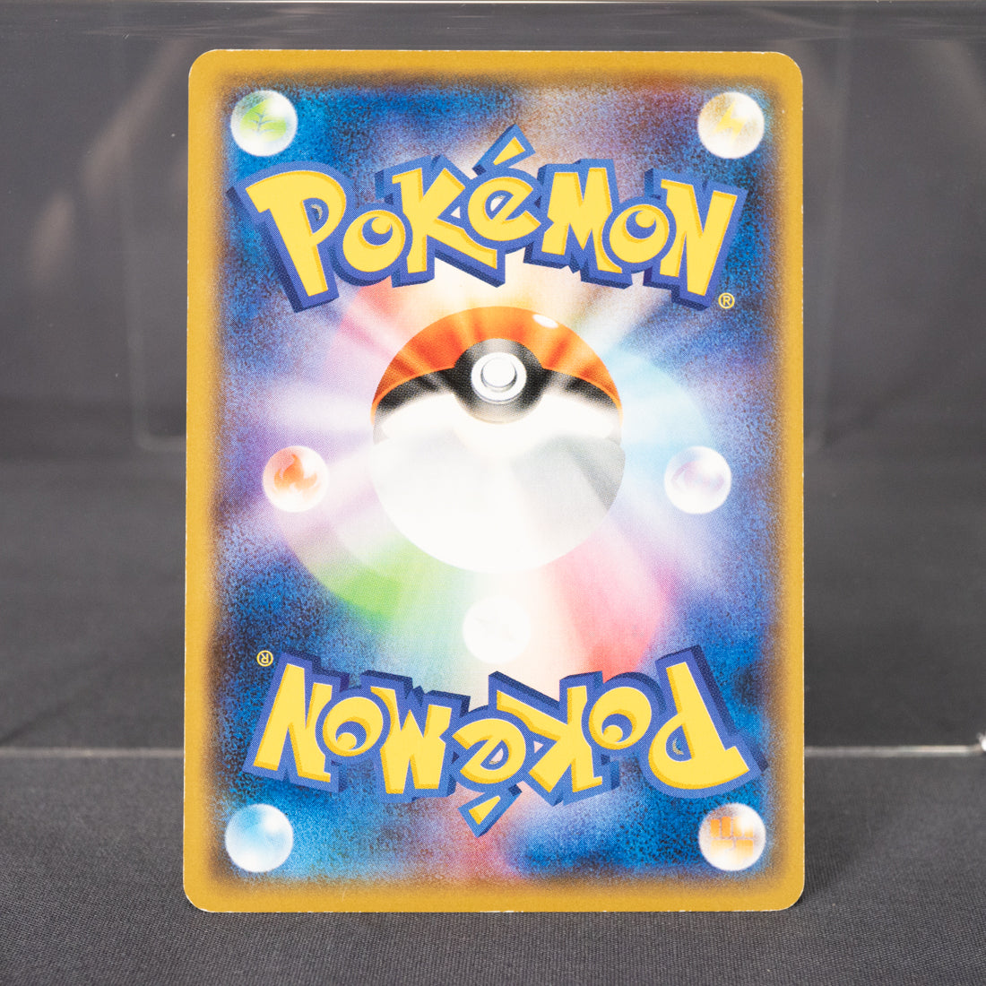 [LP] Hakamo-o 039/050 Sm4a  Pokemon Card TCG Japanese