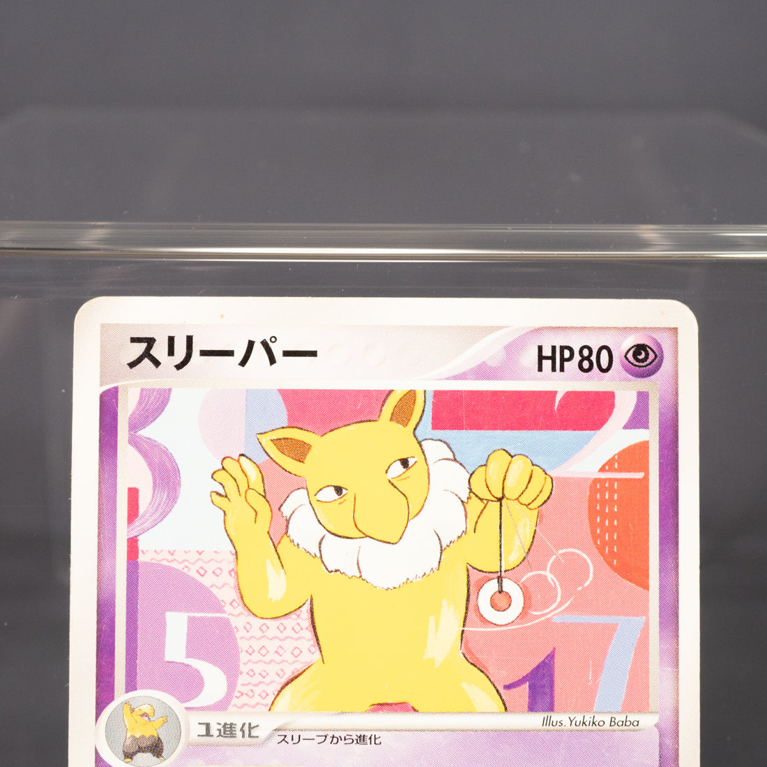 [MP] Hypno 028/052 2004  Pokemon Card TCG Japanese