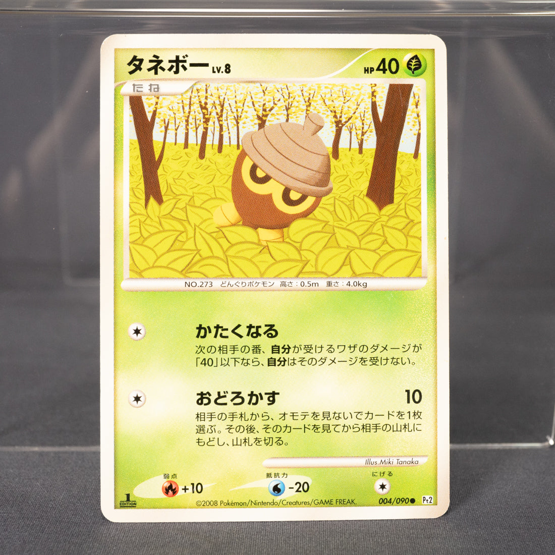[LP] Seedot 004/090 Pt2  Pokemon Card TCG Japanese