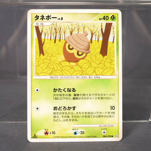 [LP] Seedot 004/090 Pt2  Pokemon Card TCG Japanese
