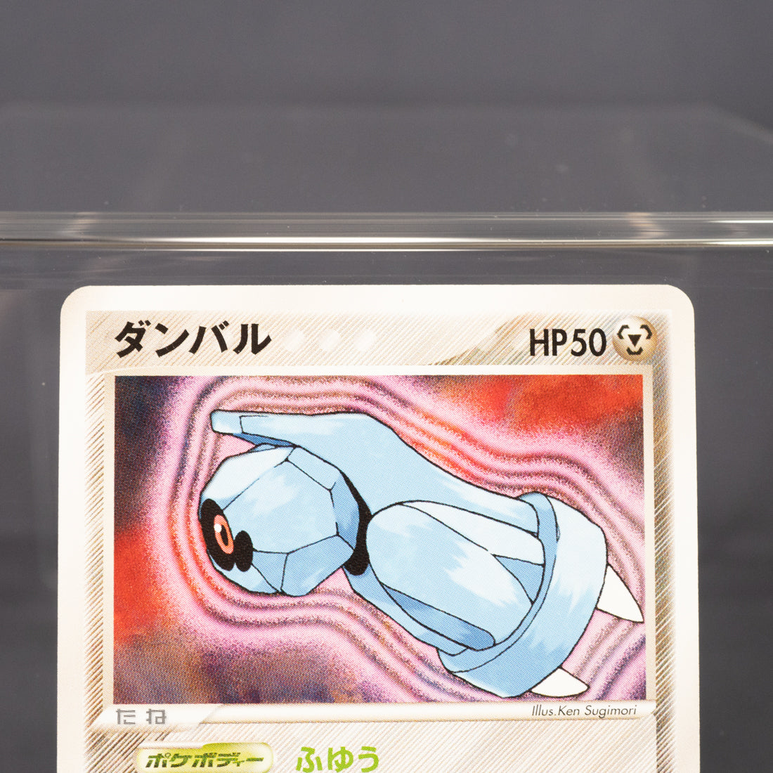 [LP] Beldum 011/019 2004  Pokemon Card TCG Japanese