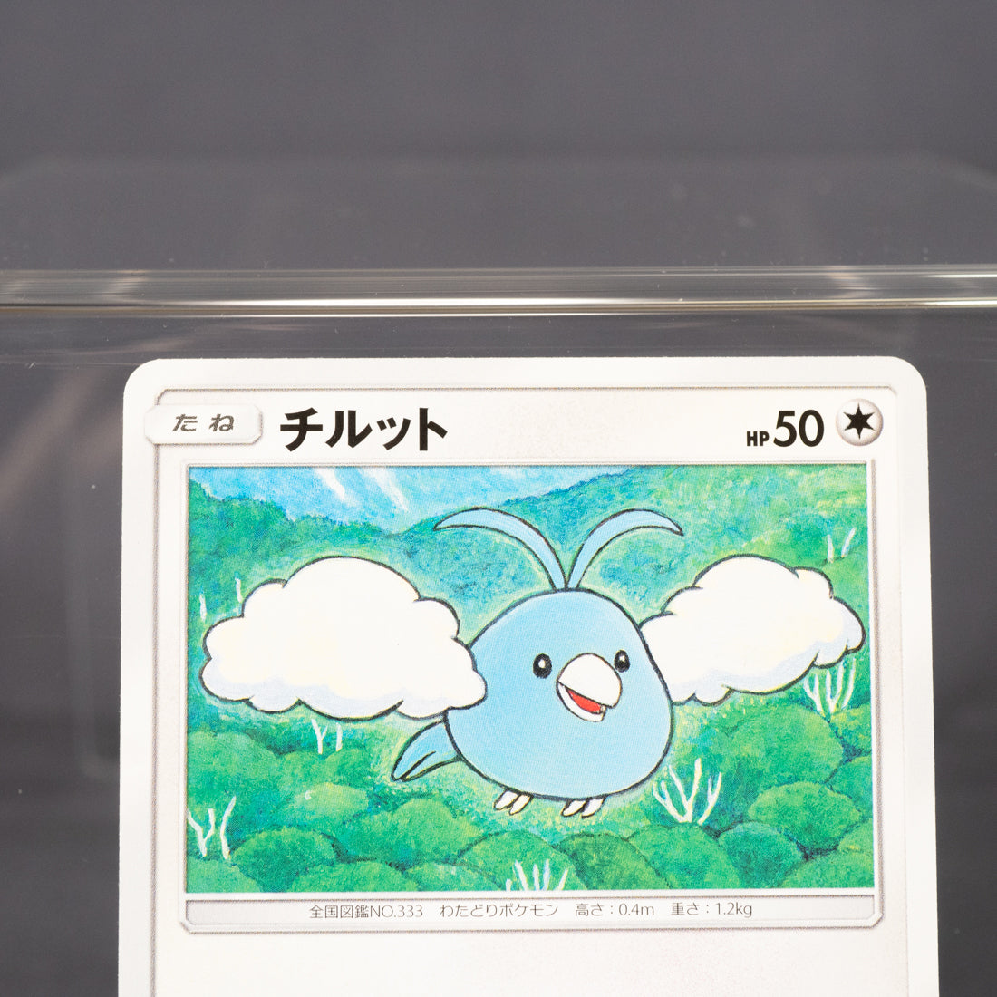 [LP] Swablu 107/150 sm8b  Pokemon Card TCG Japanese