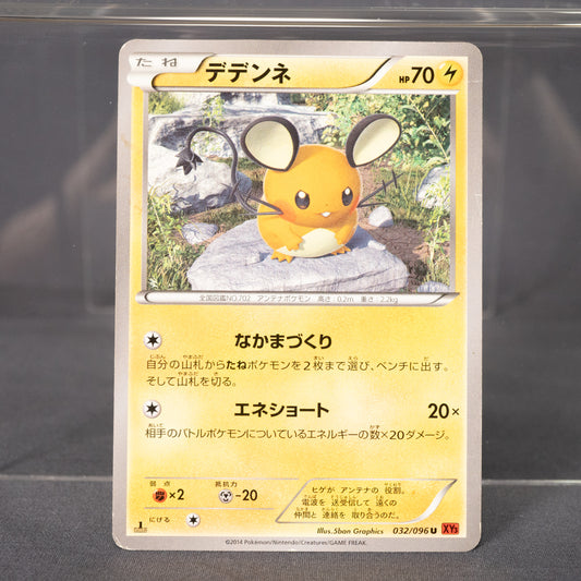 [MP] Dedenne 032/096 1st Edition XY3  Pokemon Card TCG Japanese