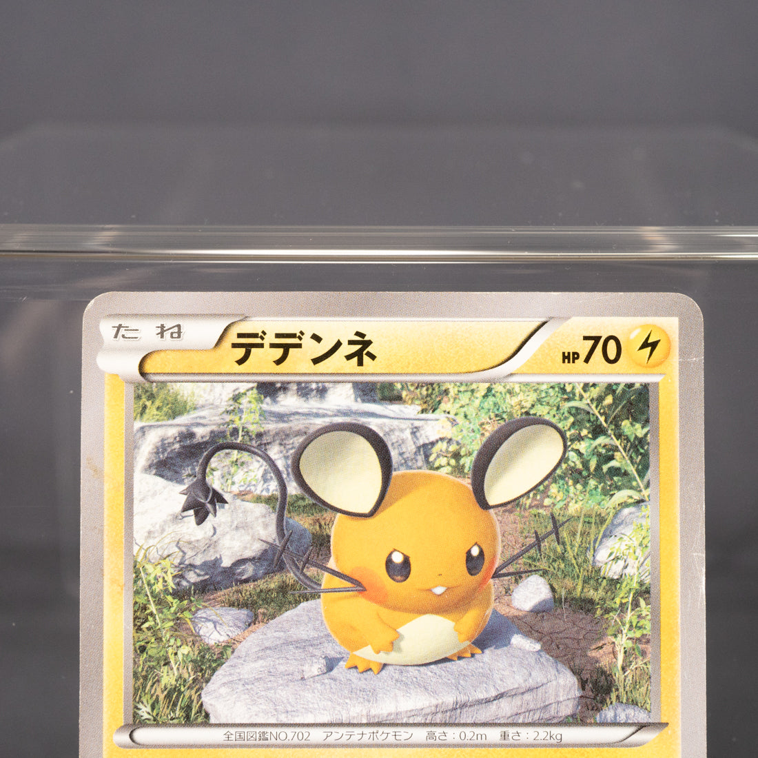 [MP] Dedenne 032/096 1st Edition XY3  Pokemon Card TCG Japanese
