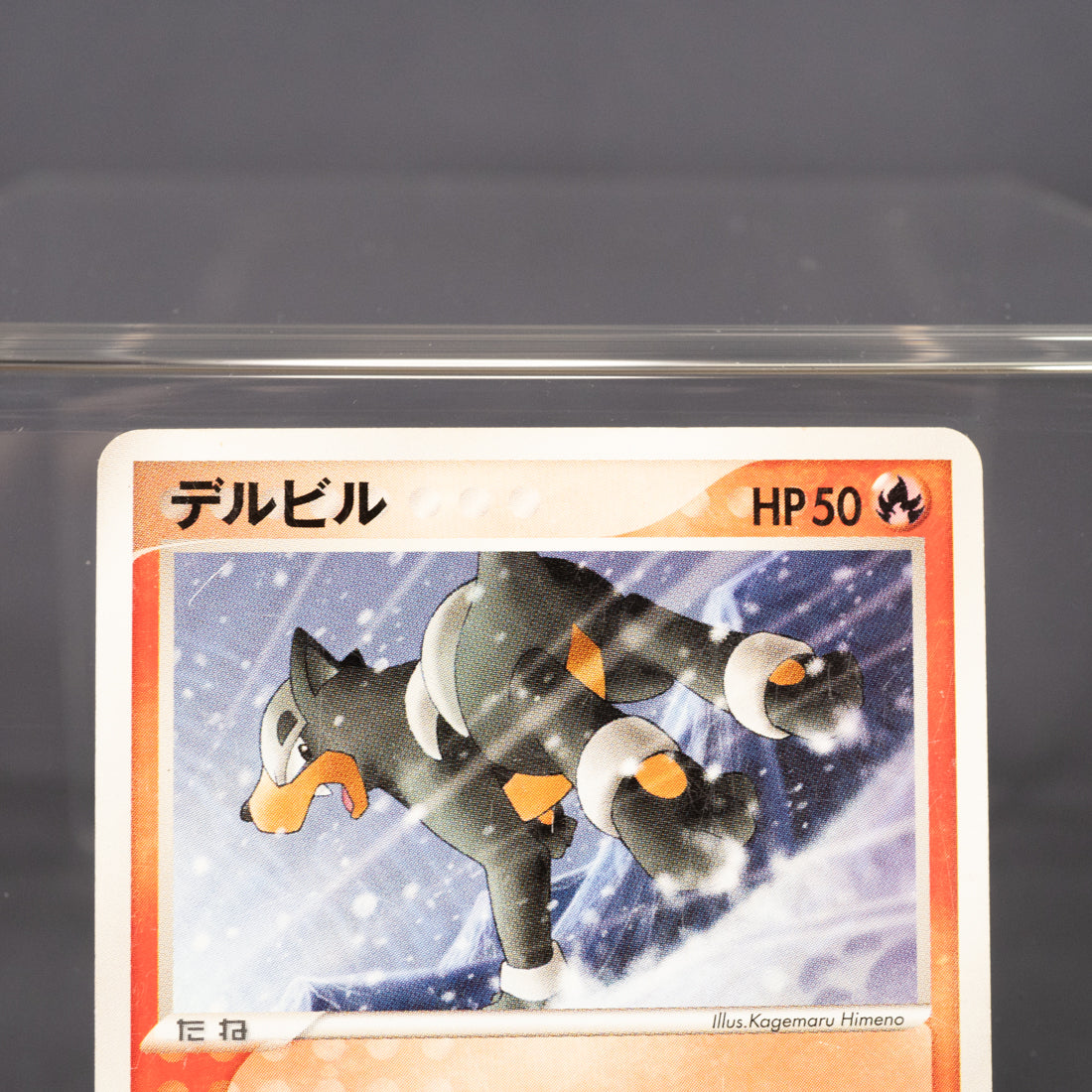 [LP] Houndour 017/106 2005  Pokemon Card TCG Japanese