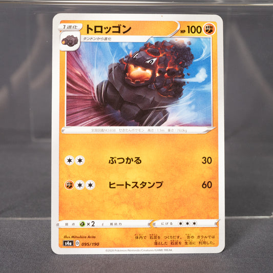[LP] Carkol 095/190   Pokemon Card TCG Japanese