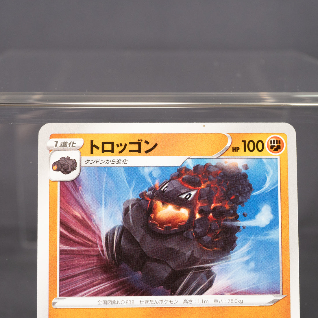 [LP] Carkol 095/190   Pokemon Card TCG Japanese