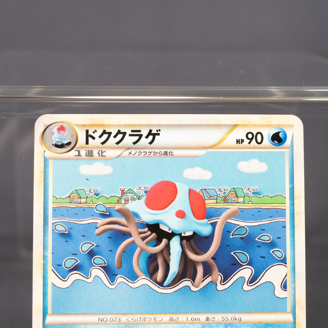 [LP] Tentacruel 018/080 L3  Pokemon Card TCG Japanese