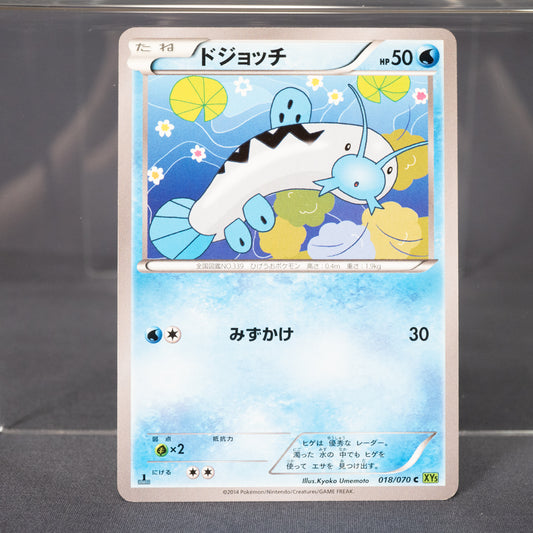 [LP] Barboach 018/070  XY5  Pokemon Card TCG Japanese