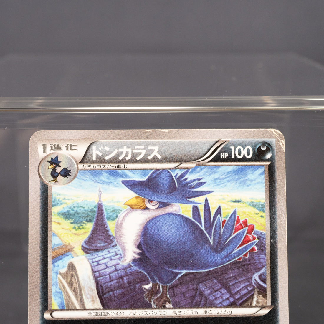 [HP] Honchkrow  051/088 XY4  Pokemon Card TCG Japanese