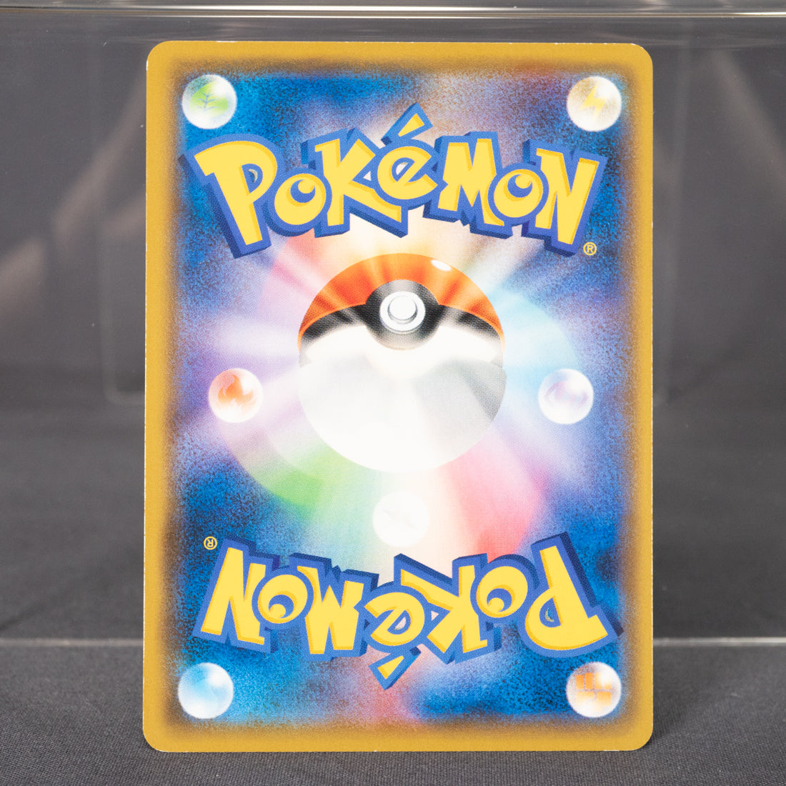 [LP] Poliwag 020/095 sm10  Pokemon Card TCG Japanese