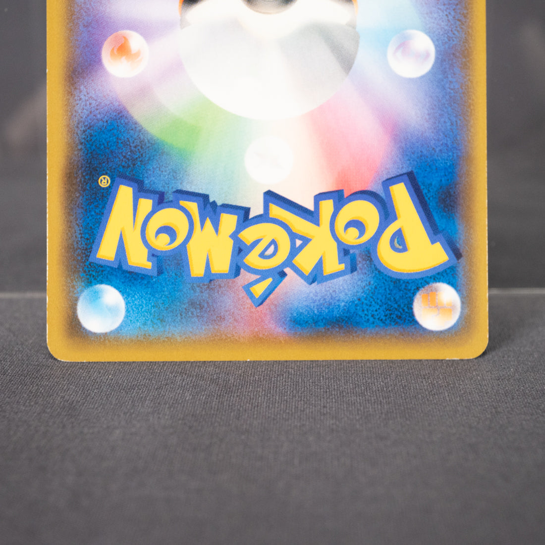 [LP] Poliwag 020/095 sm10  Pokemon Card TCG Japanese