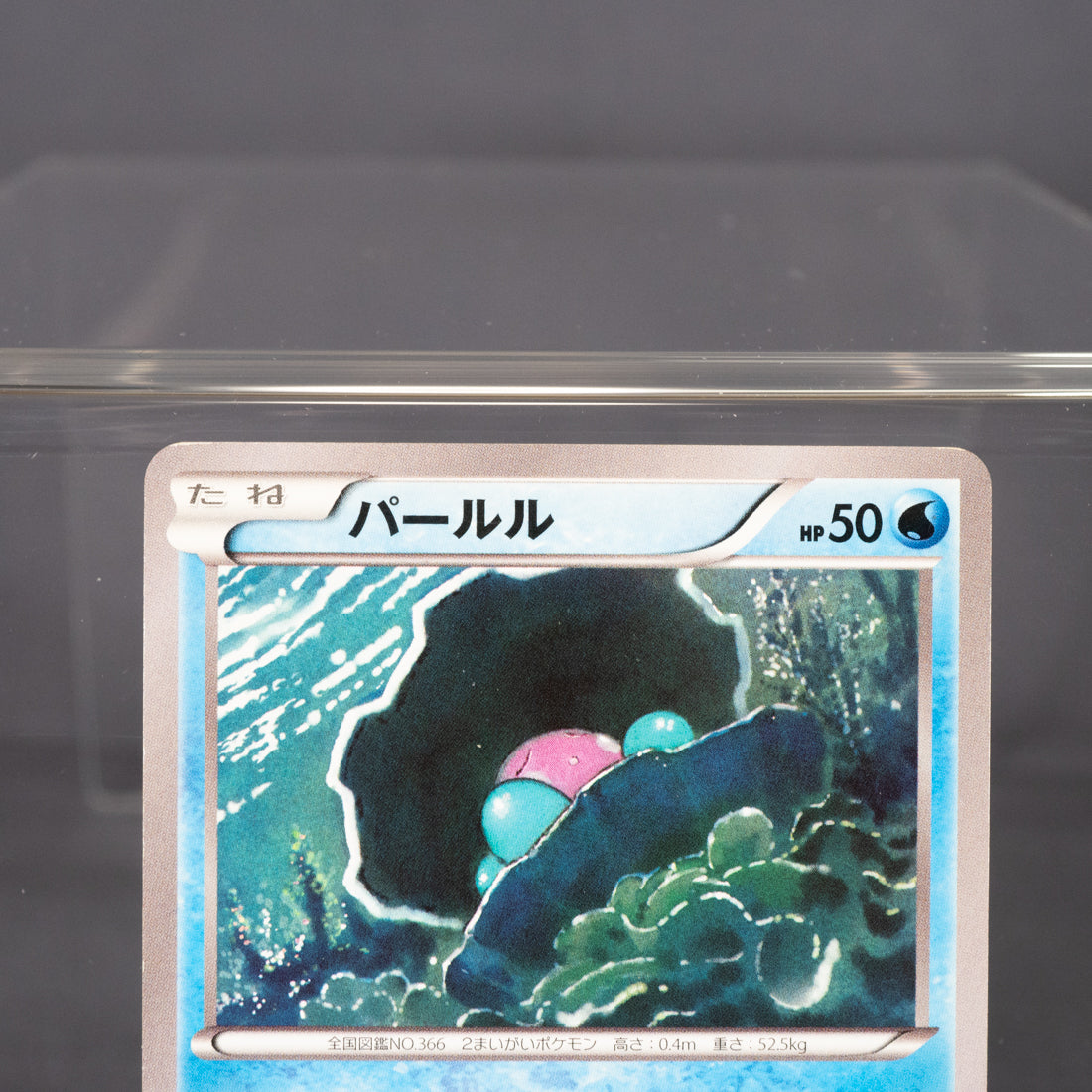 [LP] Clamperl 027/070 XY5   Pokemon Card TCG Japanese