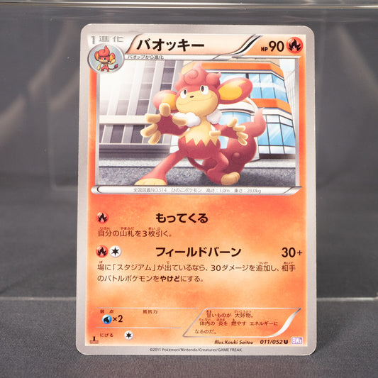 [LP] Simisear 011/052  BW3  Pokemon Card TCG Japanese