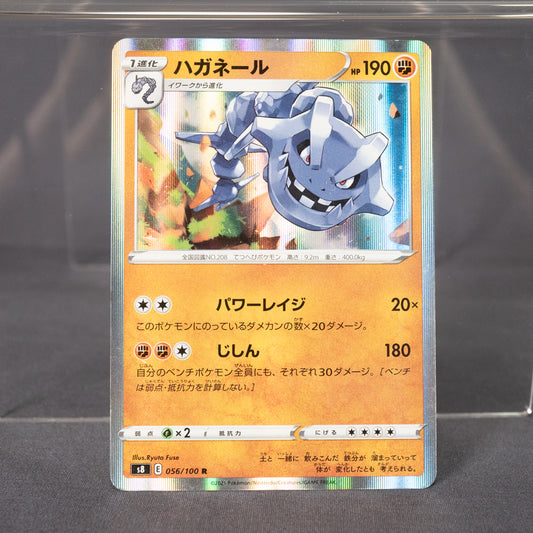 [LP] Steelix 056/100 s8  Pokemon Card TCG Japanese