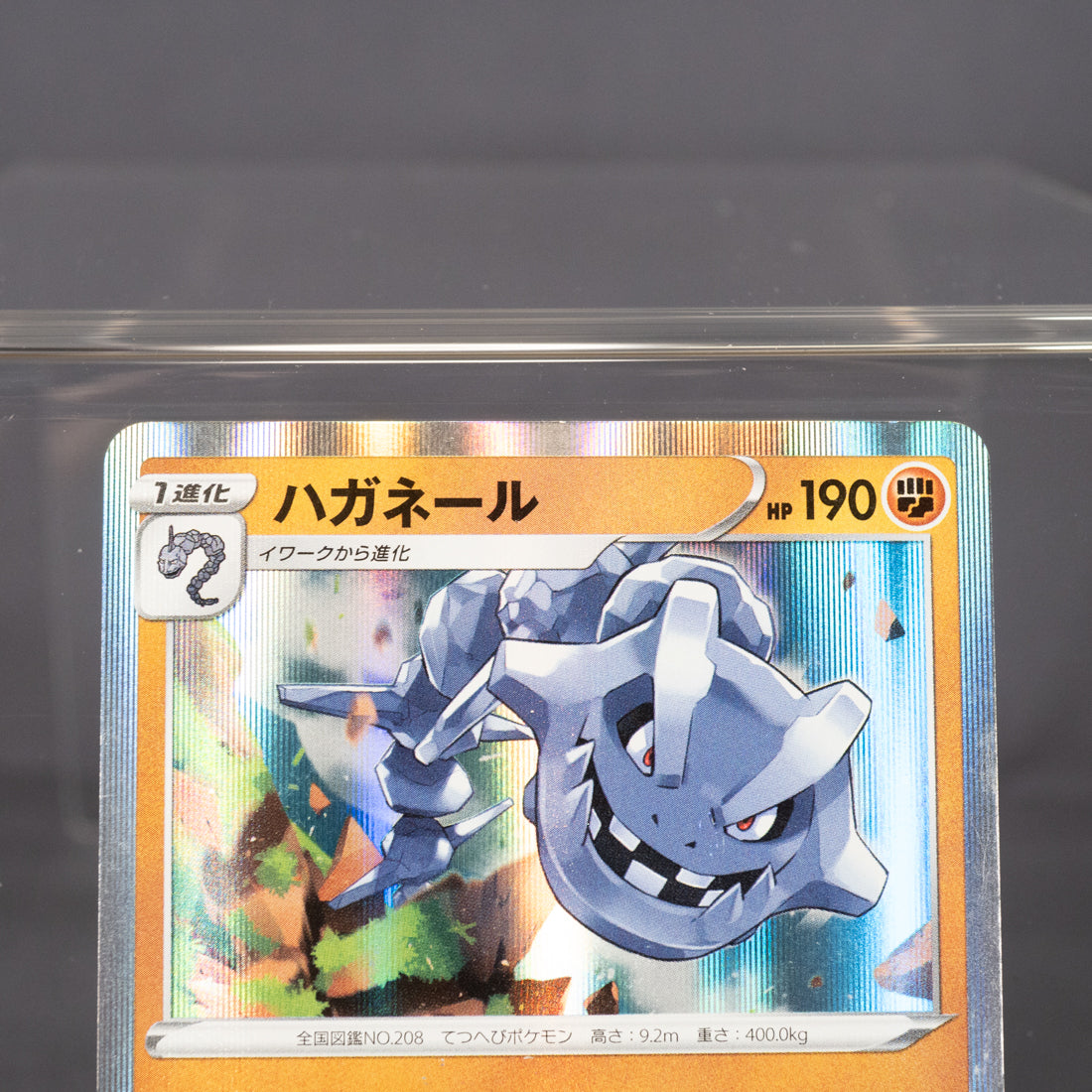 [LP] Steelix 056/100 s8  Pokemon Card TCG Japanese