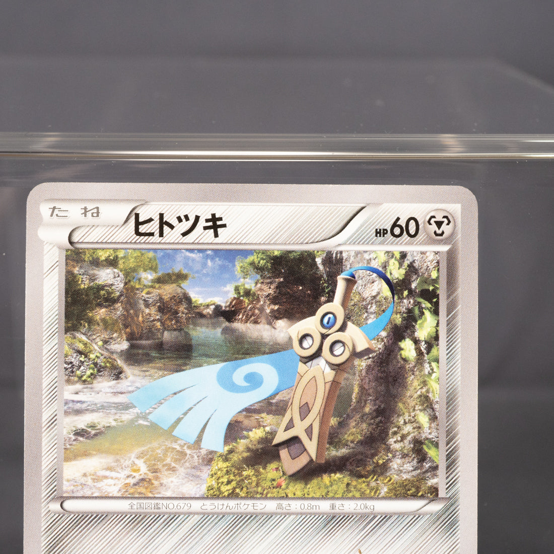 [LP] Honedge  021/039 HXY  Pokemon Card TCG Japanese