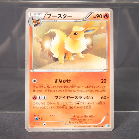 [MP] Flareon 008/069 1st Edition BW4  Pokemon Card TCG Japanese