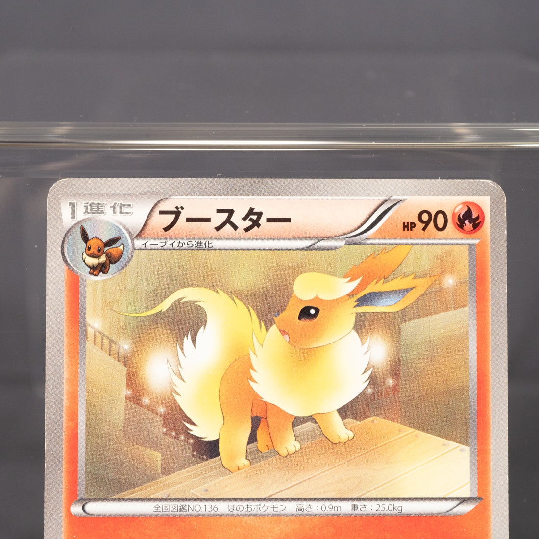 [MP] Flareon 008/069 1st Edition BW4  Pokemon Card TCG Japanese