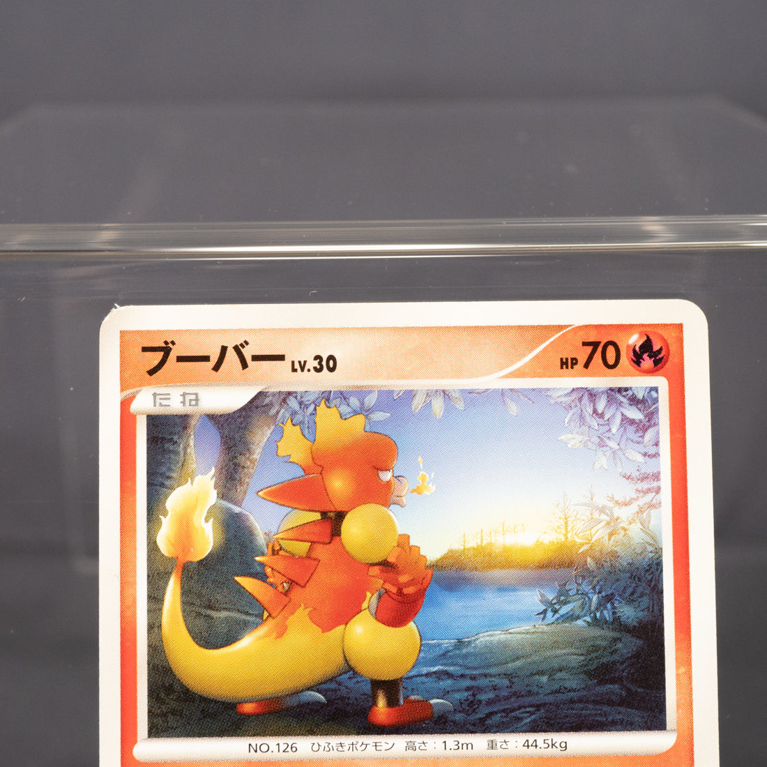 [LP] Magmar DPBP#149 DP2  Pokemon Card TCG Japanese