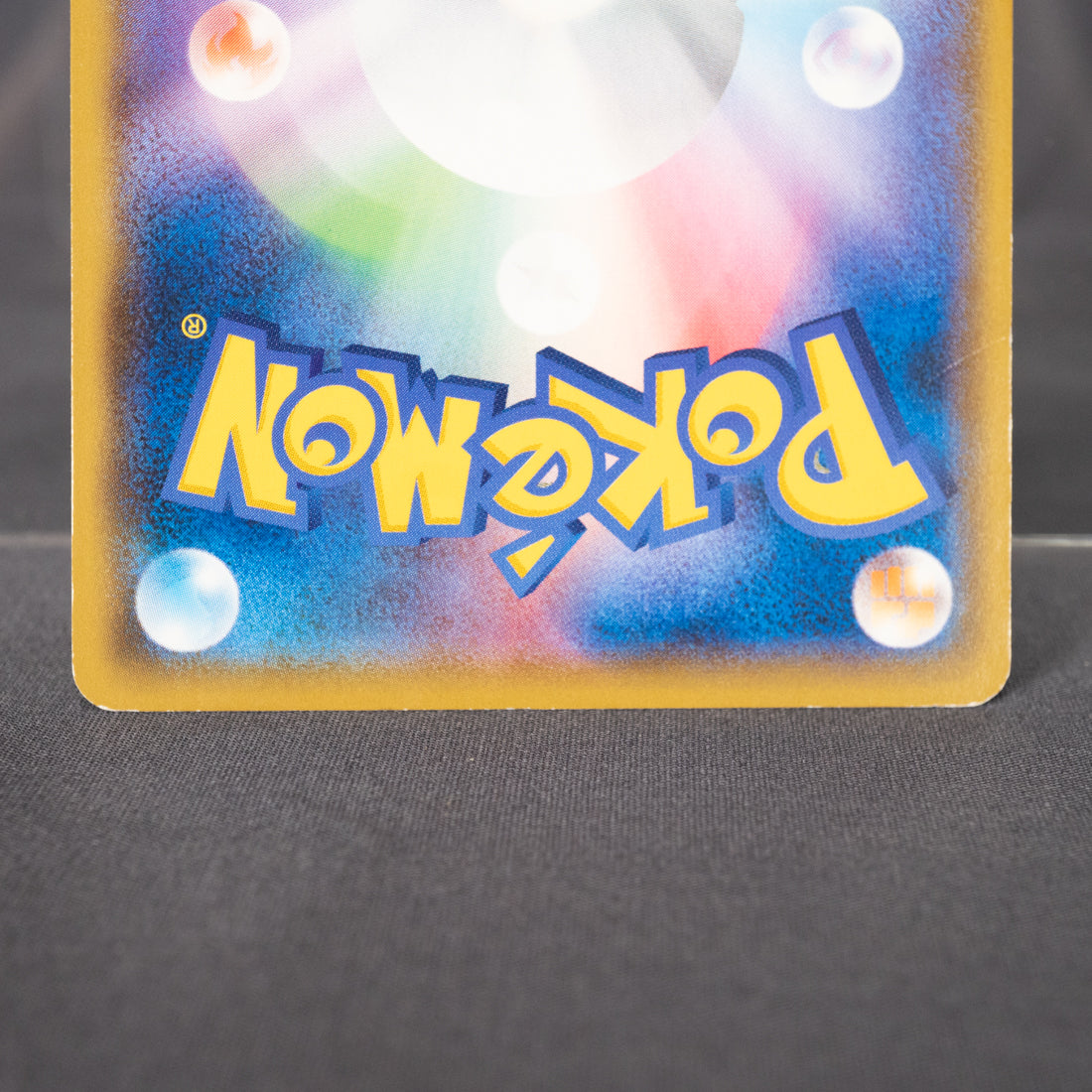 [MP] Phione U 022/064 sm11a  Pokemon Card TCG Japanese