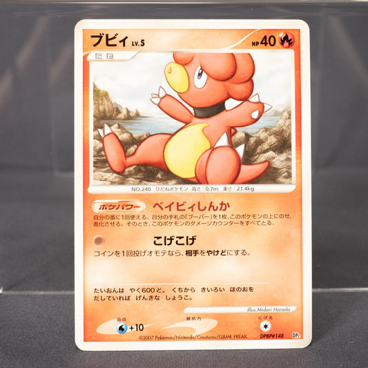 [LP] Magby DPBP#148 DP2  Pokemon Card TCG Japanese