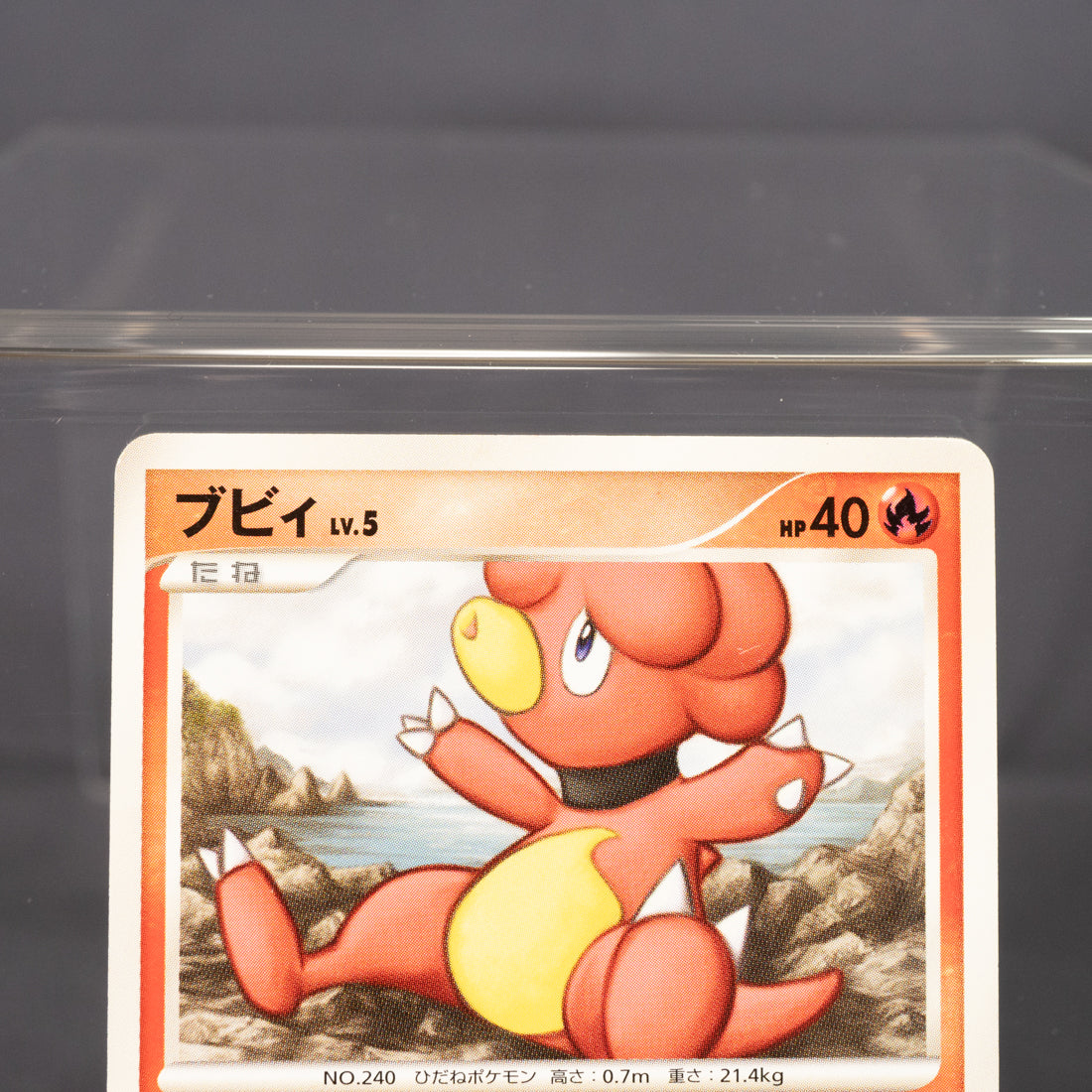 [LP] Magby DPBP#148 DP2  Pokemon Card TCG Japanese