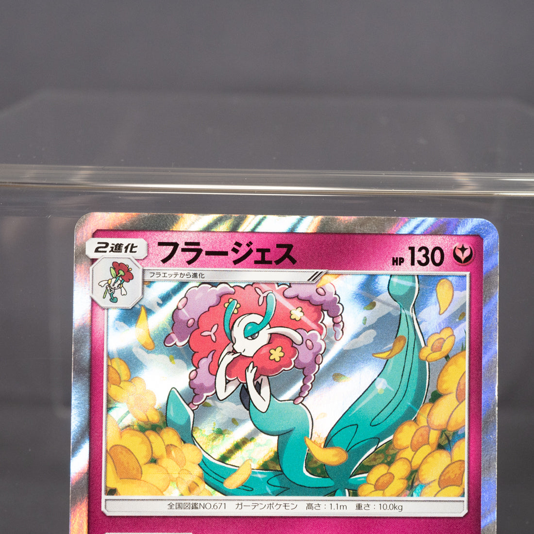 [LP] Florges  SM12 061/095  Pokemon Card TCG Japanese