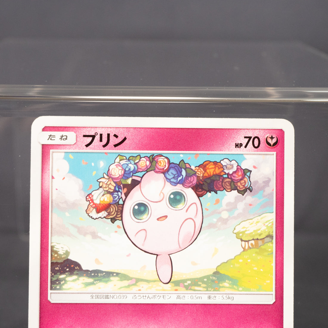 [LP] Jigglypuff 062/095 sm10   Pokemon Card TCG Japanese