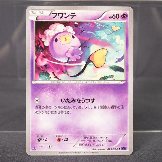 [LP] Drifloon 023/054 XY11  Pokemon Card TCG Japanese