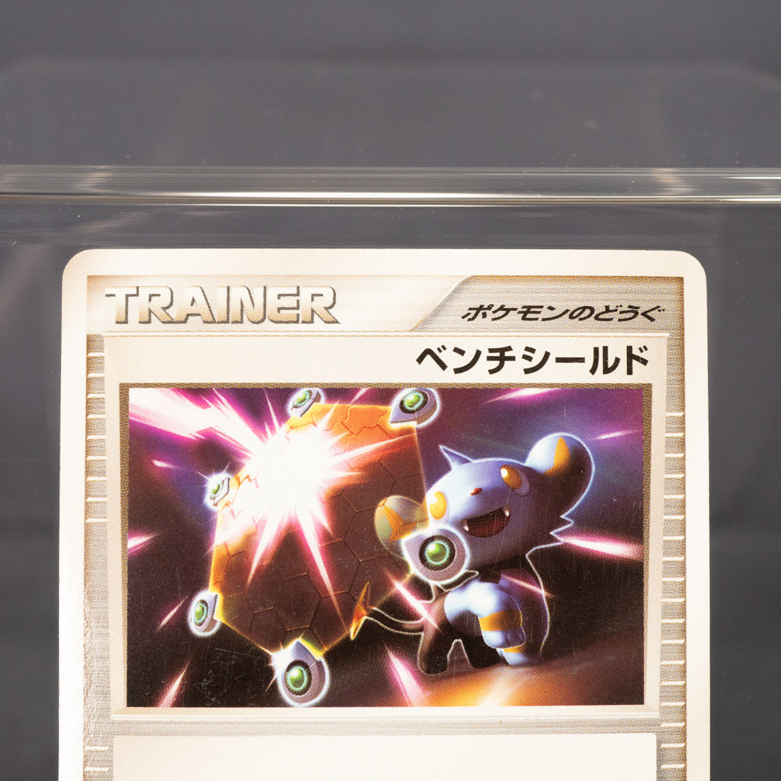 [LP] Bench Shield 086/090 1st Edition Pt4  Pokemon Card TCG Japanese