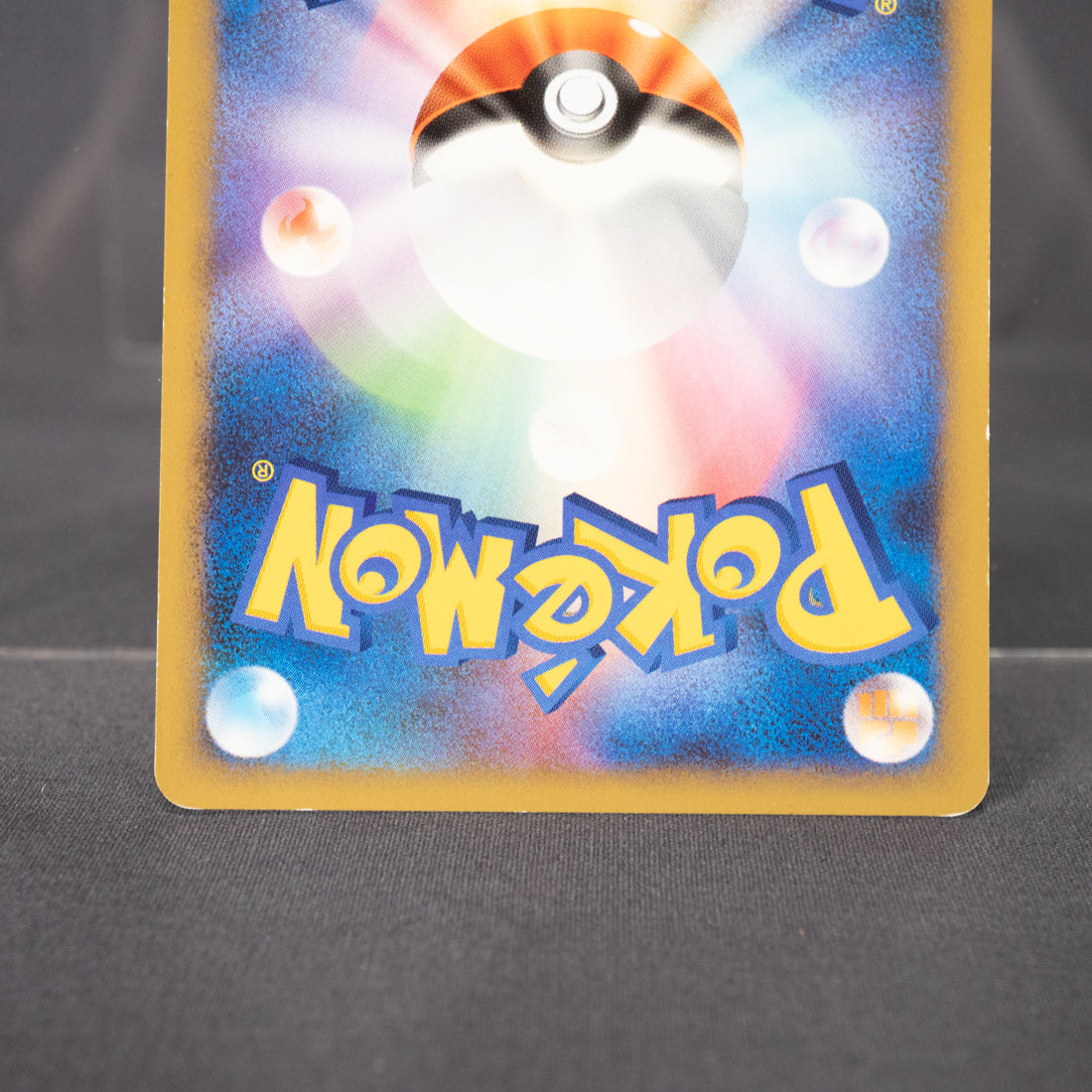 [LP] Bench Shield 086/090 1st Edition Pt4  Pokemon Card TCG Japanese