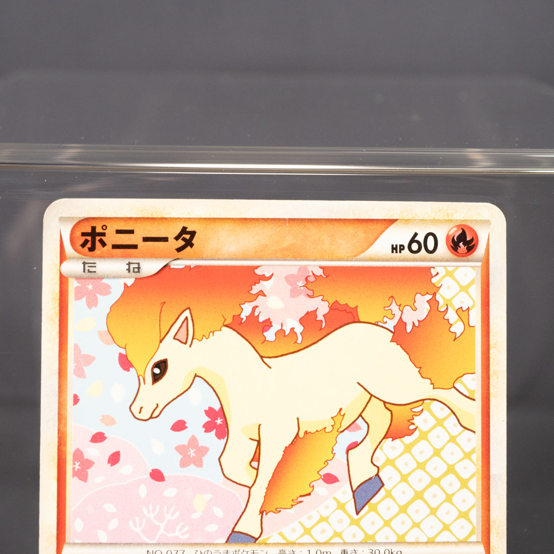 [MP] Ponyta 010/080 1st Edition L3   Pokemon Card TCG Japanese