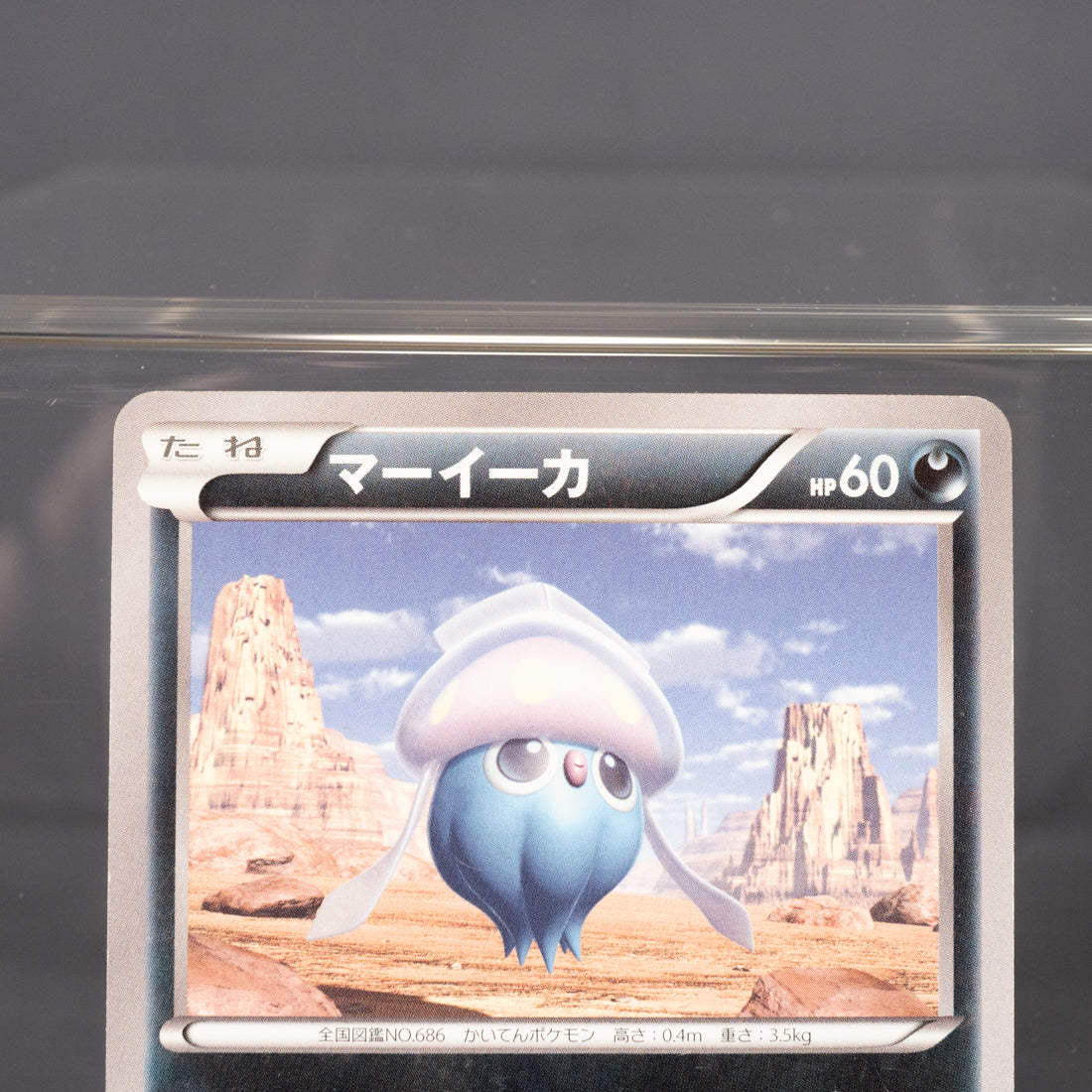 [LP]  Inkay 018/039 XY  Pokemon Card TCG Japanese