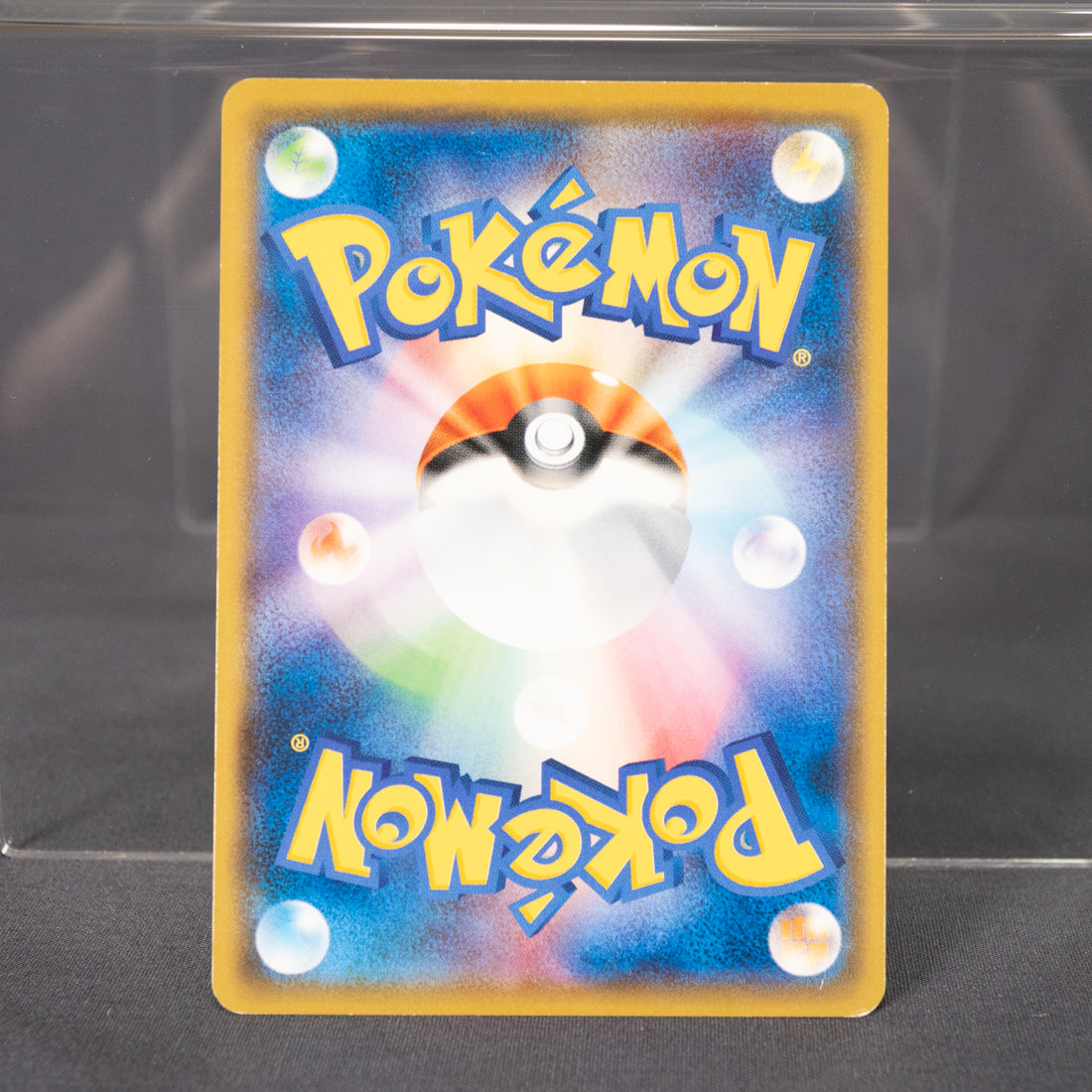 [LP] Magearna 088/171  Pokemon Card TCG Japanese