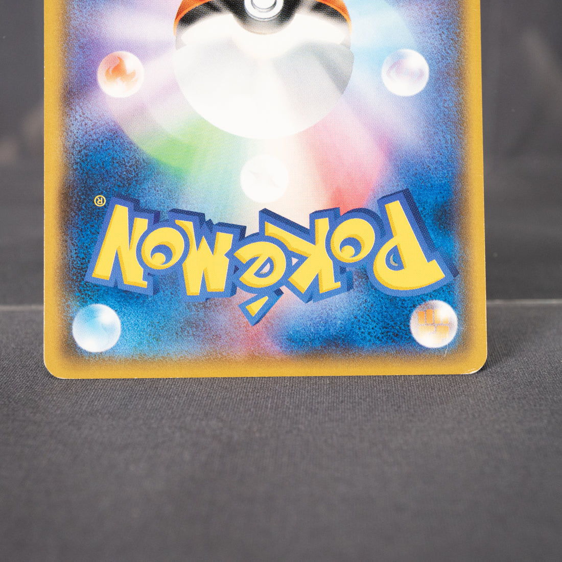 [LP] Magearna 088/171  Pokemon Card TCG Japanese