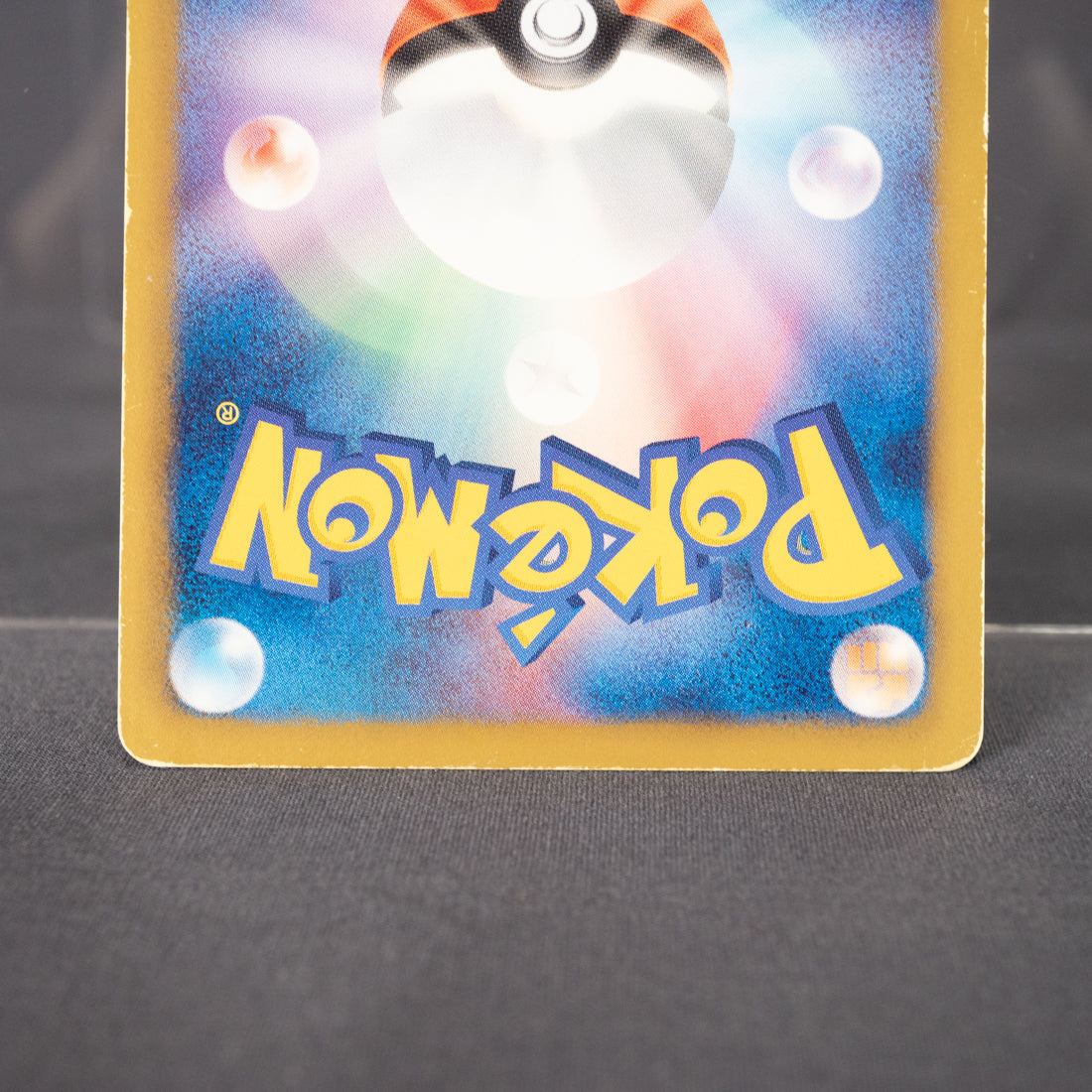 [MP] Stunfisk 067/093 EBB  2013 Yuka Morii Pokemon Card TCG Japanese