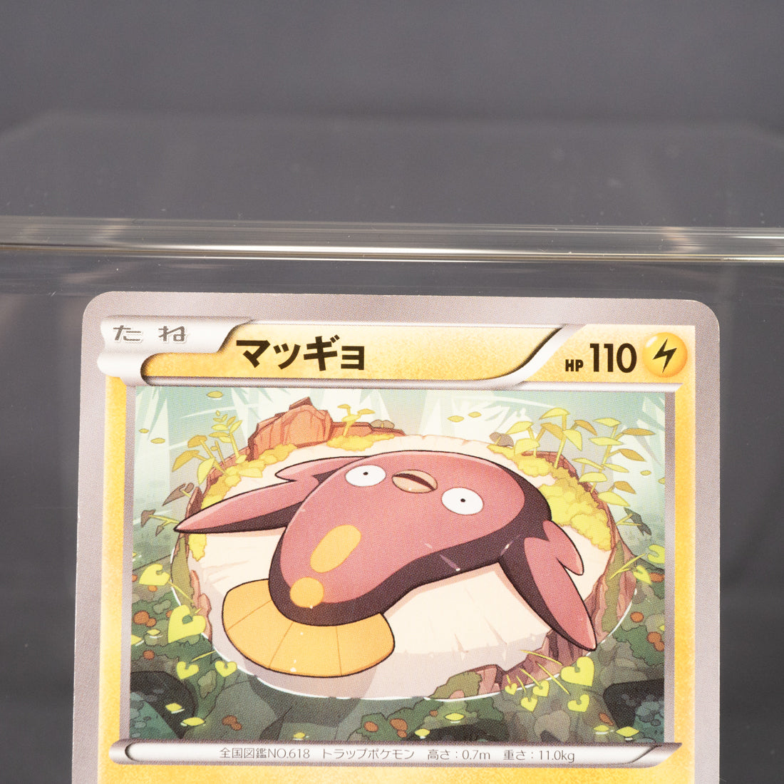 [LP] Stunfisk 004/010  SNP  Pokemon Card TCG Japanese