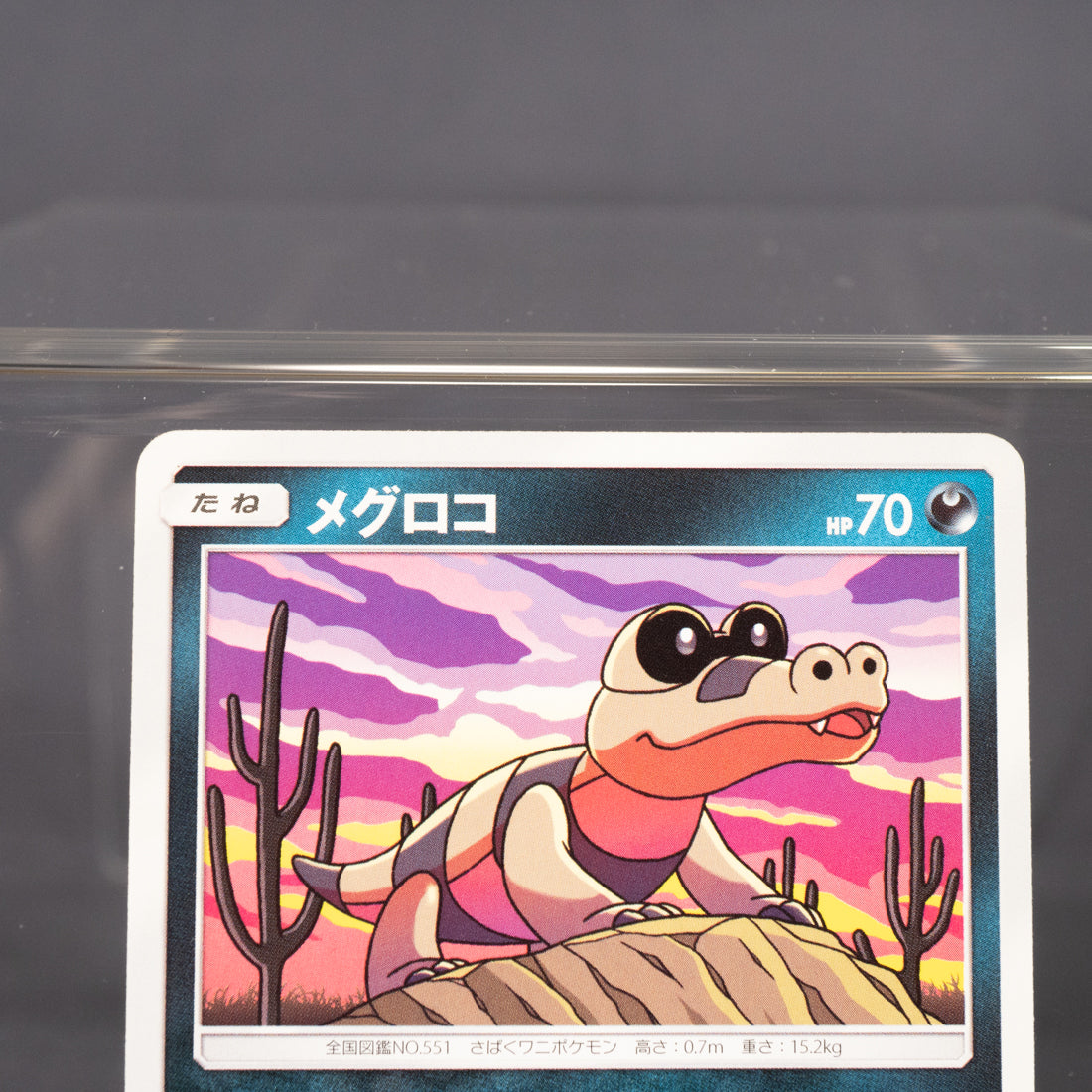 [LP] Sandile  059/095 sm10  Pokemon Card TCG Japanese