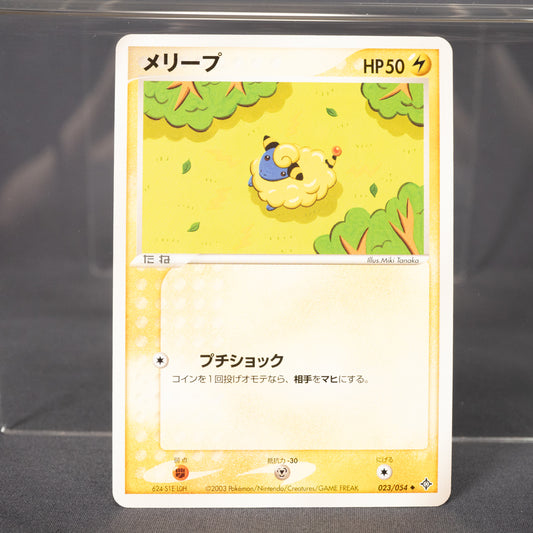 [LP] Mareep 023/054 2003  Pokemon Card TCG Japanese