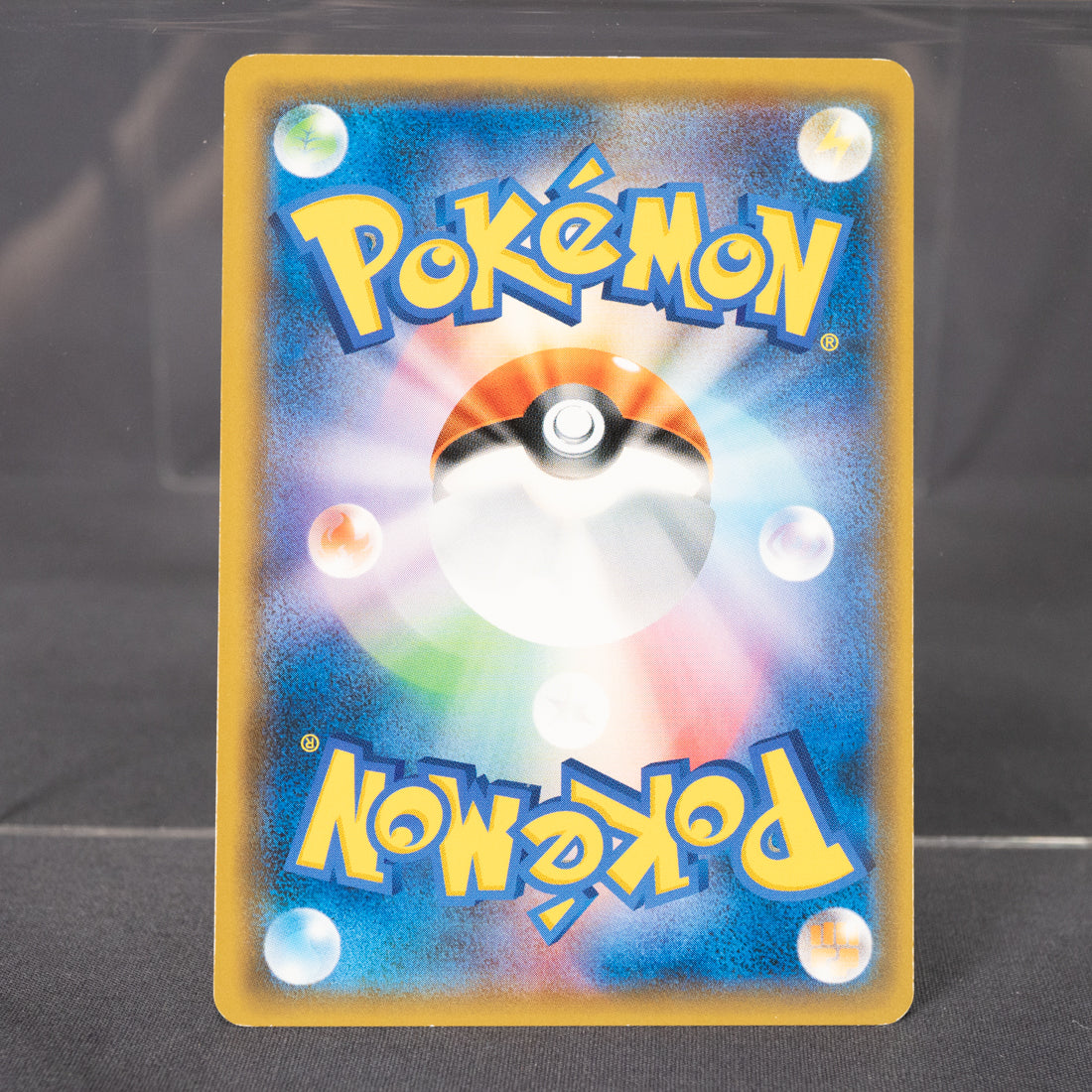 [LP] Lycanroc 053/094 R Holo sm6   Pokemon Card TCG Japanese