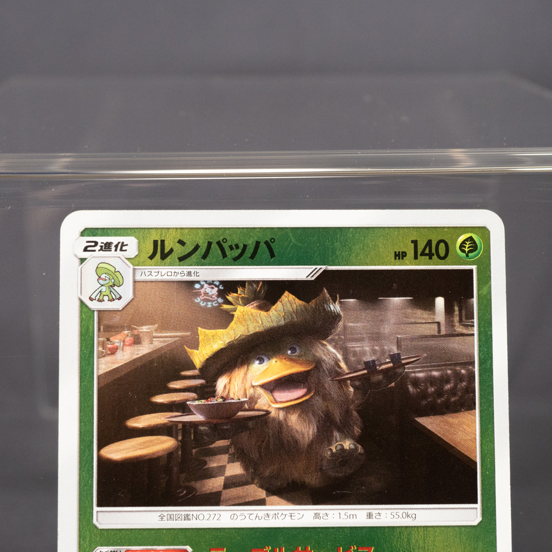 [LP]  Ludicolo 003/024 Holo SMP2  Pokemon Card TCG Japanese