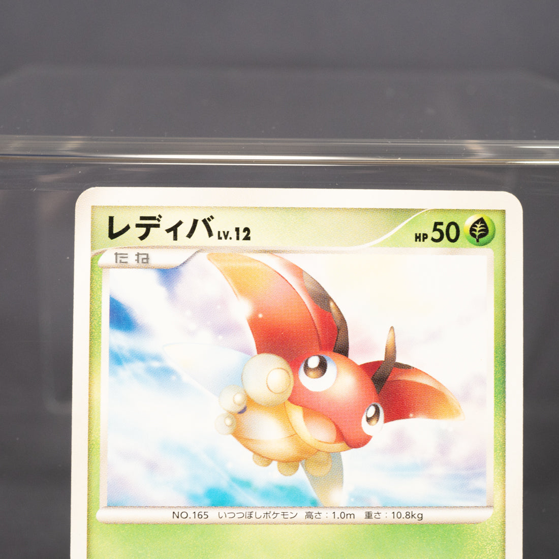 [LP] Ledyba DPBP#196   DP5  Pokemon Card TCG Japanese
