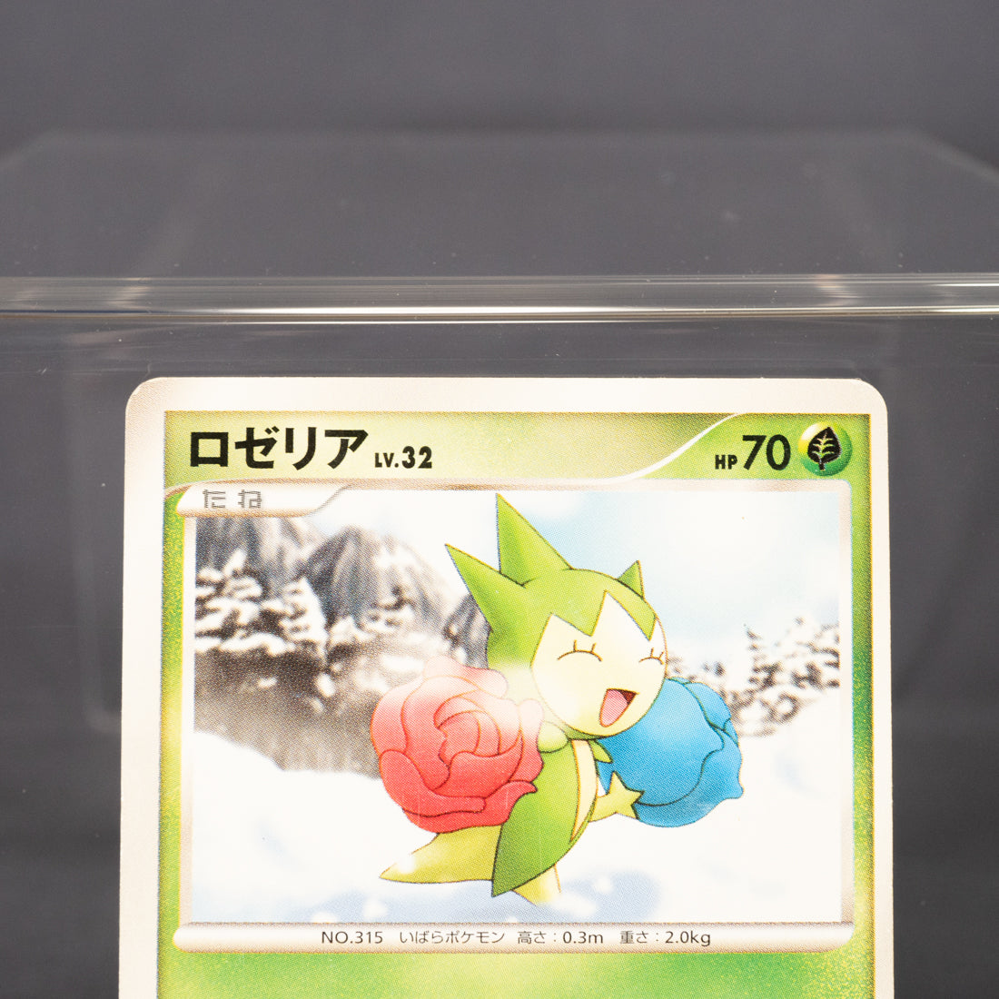 [LP] Roselia DP4  Pokemon Card TCG Japanese